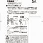 TAJIMA - Tajima - AZ-SSL