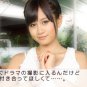 Namco Bandai Games AKB1/48 Idol to Guam to Koishitara Limited Edition NTSC J
