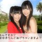 Namco Bandai Games AKB1/48 Idol to Guam to Koishitara Limited Edition NTSC J