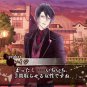 PSP Diabolik Lovers(japanese Version)