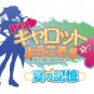 Piacci - Sony PSP - Pia Carrot e Youkoso 4 Natsu no Kioku [Regular Edition]