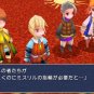 Final Fantasy III [Japan Import]