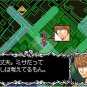 Game: Death Note L o Tsugu Mono [Japan Import]