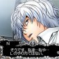 Game: Death Note L o Tsugu Mono [Japan Import]