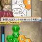Namco Bandai Games - Nintendo DS - Bakuman Mangaka e no Dou