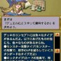 Yu-Gi-Oh! 5D's World Championship 2011: Over the Nexus [Japan Import]