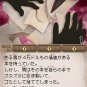 Game: DS Sloane to MacHale no Nazo no Story 2 [Japan Import]