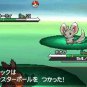 Nintendo DS - Pokemon White