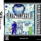 Game: Final Fantasy IV (Ultimate Hits) [Japan Import]