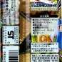 Konami - Yu-gi-oh Premium Pack 4 ultra Rare