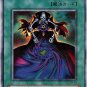 Konami - Yu-gi-oh Premium Pack 4 ultra Rare