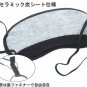 Oh Coal Black sorority soothing eye mask