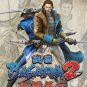 Game: PS3 Sengoku Basara HD Collection [Japan Import]