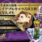 Game: PS3 Jojo's Bizarre Adventure-all Star Battle