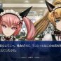 Game: PS3 SteinsGate: Hiyoku Renri no Darling [Japan Import]