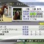 Game: PS3 Winning Post 7 2013