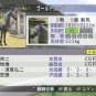 Game: PS3 Winning Post 7 2013