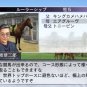 Game: PS3 Winning Post 7 2013