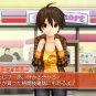 D3 Publisher - PS3 - DREAM C CLUB Complete Edipyon