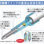 Uni Jetstream 3 Color Ballpoint Multi Pen - 0.5 mm - Transparent Black Body