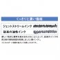 Uni Jet Stream Prime High Grade 3 Colors Ballpoint Pen Silver SXE3-3000-07