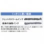 Uni - Mitsubishi Pencil jet stream 3 & 1 multi-function pen ballpoint pen