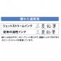 Uni - Mitsubishi Pencil jet stream 3 & 1 multi-function pen ballpoint pen