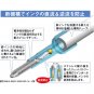 Uni - Mitsubishi Pencil jet stream 3 & 1 multi-function pen ballpoint pen