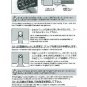 Engineer PA-09 Micro Connector Crimpers
