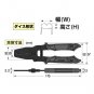 Engineer PA-21 Universal Crimping Pliers