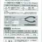 Tool: Engineer Nejisaurus Pliers