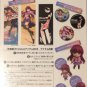 NISHIO ISHIN - BAKEMONOGATARI Premium ITEM BOX
