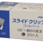 S chestnut L 20 20 pieces Nippon clinofibrate graphics slide clip size L