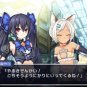 ultra-goddess faith Noir deep God Black Heart [Japan Import]