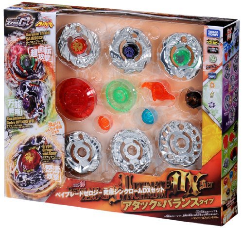 Beyblades #BBG-24 Japanese Zero G Beyblade Ultimate DX Set Thin Chrome ...