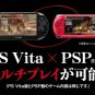 Game: PS3 God Eater 2 [Japan Import]