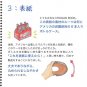 Maruman sketch book Daishiro sketch paper 356mm x 268mm SL