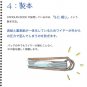 Maruman sketch book Daishiro sketch paper 356mm x 268mm SL