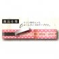 Sun-Star Zipper Tape Flower Print