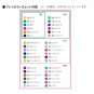 Tombow Water Felt Marker Pens 6 Colors GCB-611