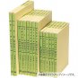 Kokuyo Co Ltd - 100 sheets of three-color leaf ledger B5 26 hole Kokuyo S & T
