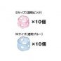 KOKUYO - Ring shape finger sack size mix S&M 20packs x1