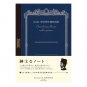 Apica Premium C D Notebook/A5/7 mm Rule/96 Sheets