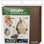 My Neighbor Totoro Origami Kit