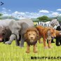 Takara Tomy - Ania AS-09 Gorilla