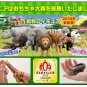 Takara Tomy - Ania AS-09 Gorilla