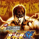 Sega of America Inc- Sega - Jissen Pachi-Slot Hisshouhou! Hokuto no Ken SE