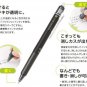 PILOT FRIXION Ball Point Pen Knock 0.5mm 3 colors Black Blue Red LFBK-69EF-3C