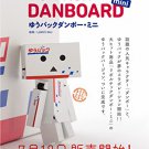 Yu-Pack Danboard mini