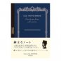 Apica Premium C.D. Notebook - A6 - 7 mm Rule - 96 Sheets